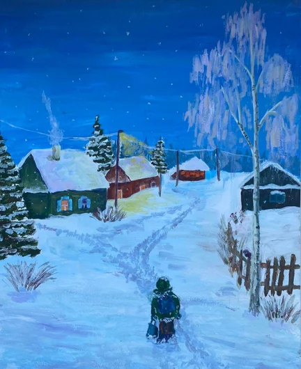 2b441173-c839-4462-bea2-9afd4ccbd88d-мартыновичартем_зимнийвечер_.jpg